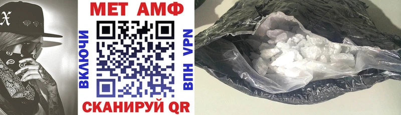 Амфетамин 98% Ростов-на-Дону