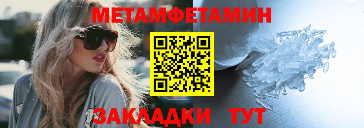 Конопля  ГАШ  МДМА  Бошки Шишки  Ростов-на-Дону  Мефедрон кристаллы  Вход с VPN  Наркошоп  Экстази 
