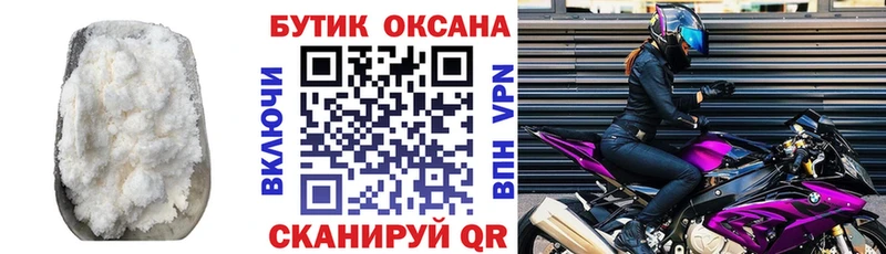 KRAKEN как войти Ростов-на-Дону БУТИРАТ буратино