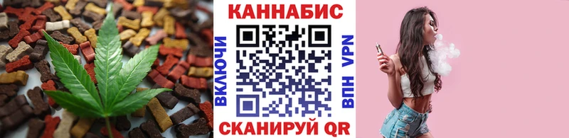 Еда ТГК марихуана  как найти наркотики  Ростов-на-Дону 