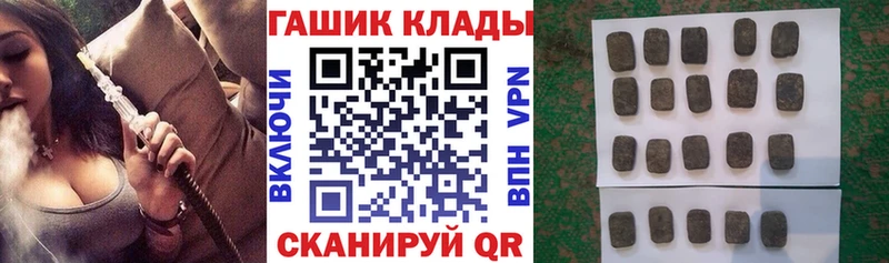 магазин продажи наркотиков  Ростов-на-Дону  Гашиш Изолятор 