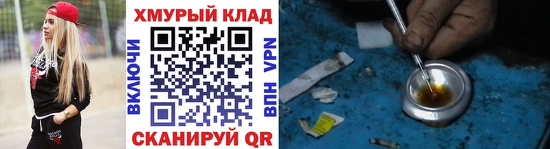 мега онион  наркошоп  Ростов-на-Дону  ГЕРОИН гречка 