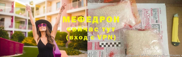 тгк Заволжье