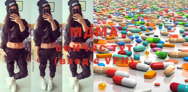 мяу мяу мука Заводоуковск