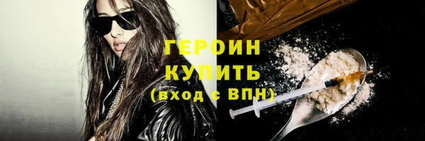 тгк Заволжье