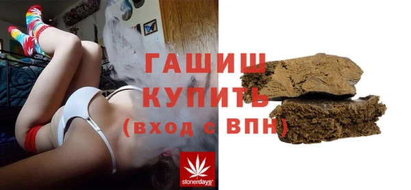 прущие крисы Заволжск