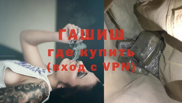 прущие крисы Заволжск