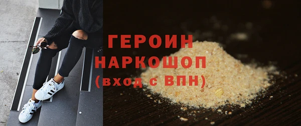 мяу мяу мука Заводоуковск