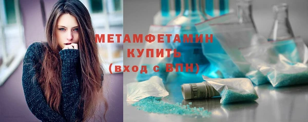 прущие крисы Заволжск