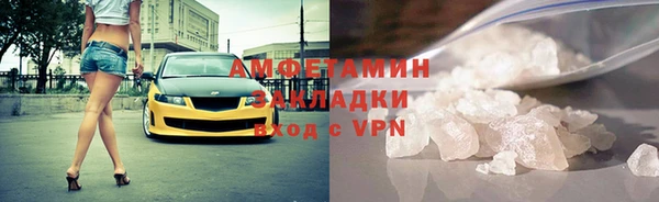 прущие крисы Заволжск