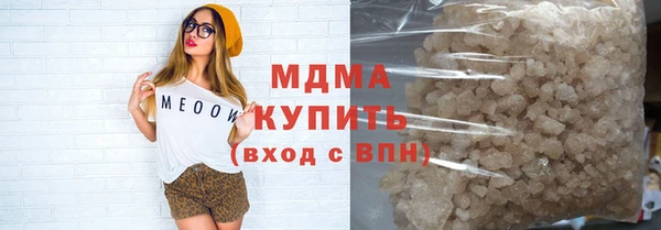 тгк Заволжье