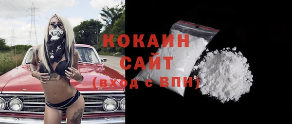 тгк Заволжье
