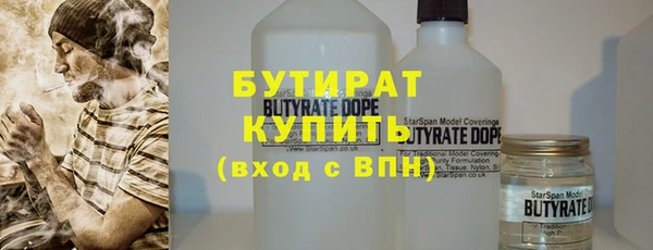прущие крисы Заволжск