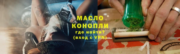 мяу мяу мука Заводоуковск