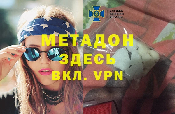 тгк Заволжье
