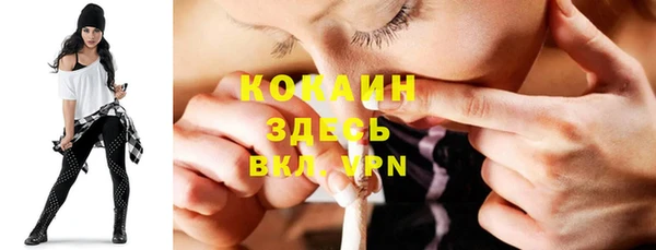 мяу мяу мука Заводоуковск