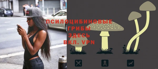 тгк Заволжье