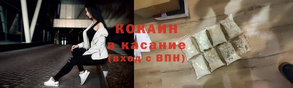 тгк Заволжье
