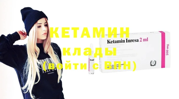 тгк Заволжье