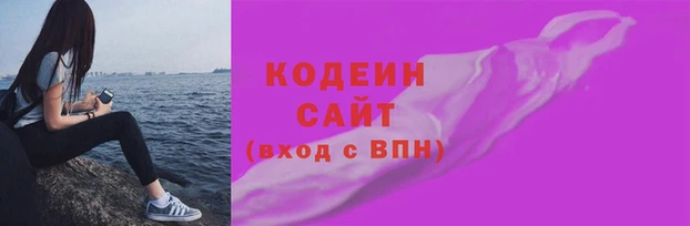 тгк Заволжье
