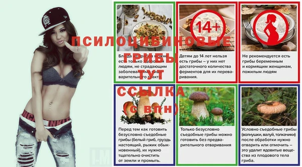 тгк Заволжье