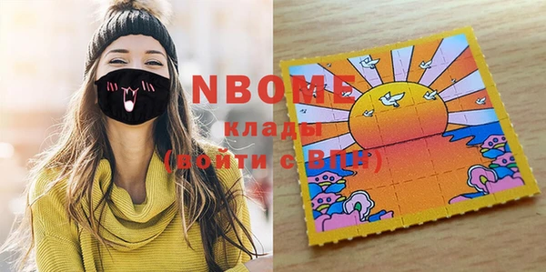 мяу мяу мука Заводоуковск