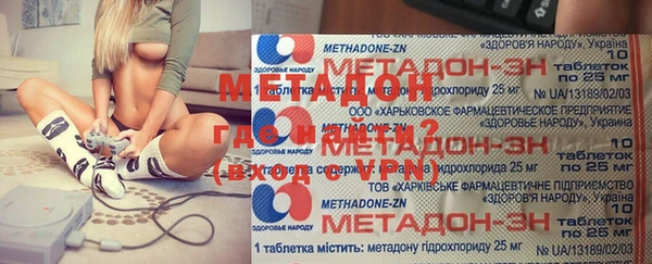 мяу мяу мука Заводоуковск