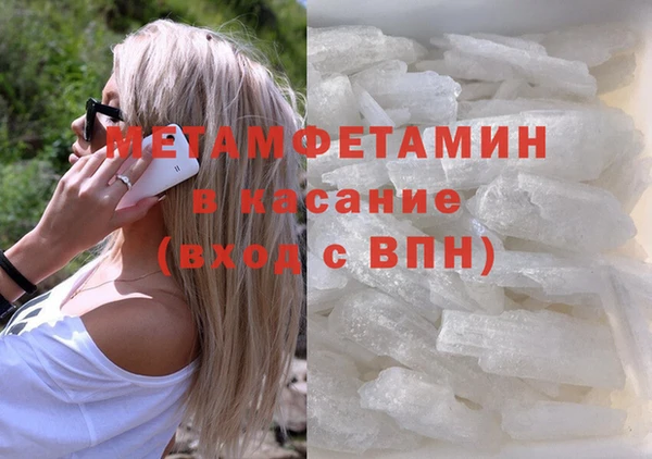 мяу мяу мука Заводоуковск