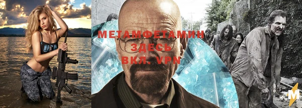 мяу мяу мука Заводоуковск