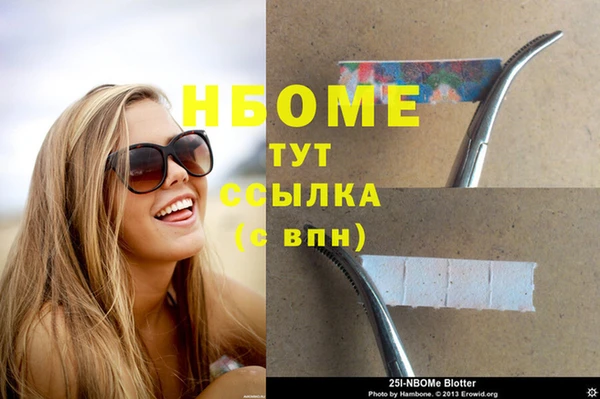 прущие крисы Заволжск