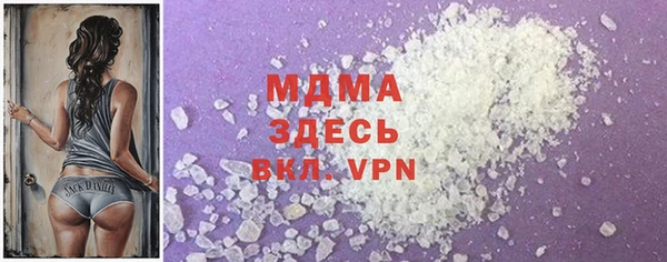 прущие крисы Заволжск