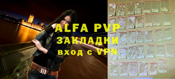 мяу мяу мука Заводоуковск
