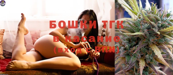 прущие крисы Заволжск