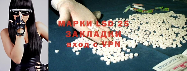 прущие крисы Заволжск