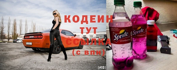тгк Заволжье