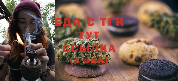 прущие крисы Заволжск