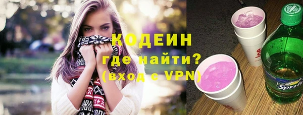прущие крисы Заволжск