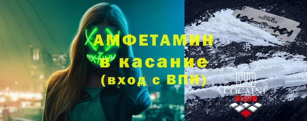 тгк Заволжье