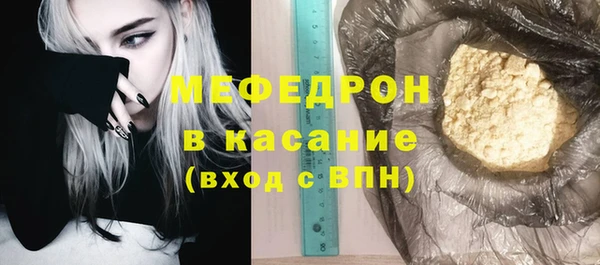мяу мяу мука Заводоуковск