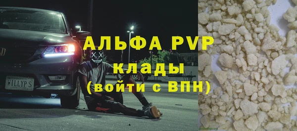 тгк Заволжье