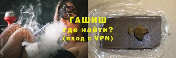 тгк Заволжье