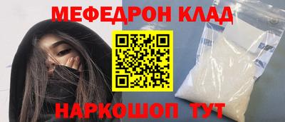 крисы Новоалтайск