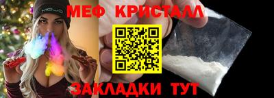 альфа пвп VHQ Пенза