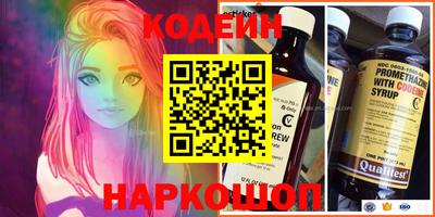 меф VHQ Партизанск