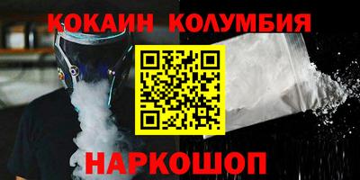 меф VHQ Партизанск