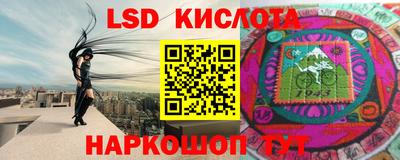 тгк Первоуральск