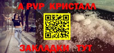 ГАЛЛЮЦИНОГЕННЫЕ ГРИБЫ Новоалександровск