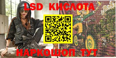 меф VHQ Партизанск