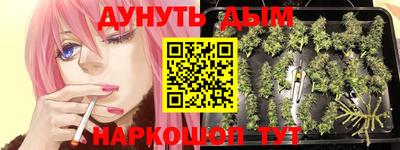 меф VHQ Партизанск