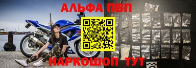меф VHQ Партизанск